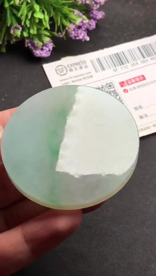 Natural Jade Rough Jadeite Raw (52X6mm)-S5997