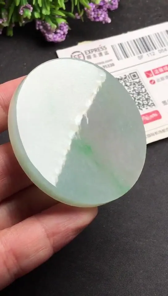 Natural Jade Rough Jadeite Raw (52X6mm)-S5997