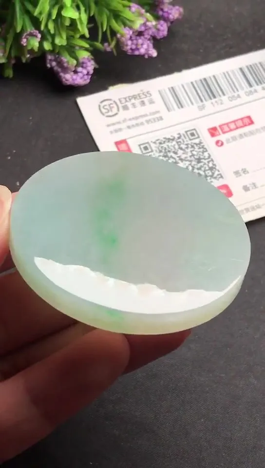 Natural Jade Rough Jadeite Raw (52X6mm)-S5997