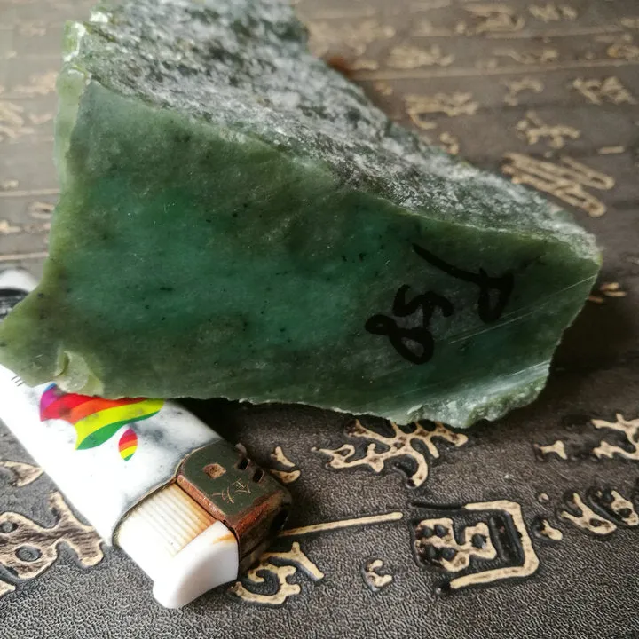 Natural Kunlun Jade Rough Nephrite Raw (674g, 13X8X3.5cm)